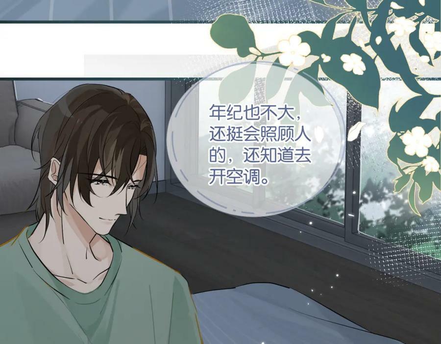 第96话 999+次的音频25