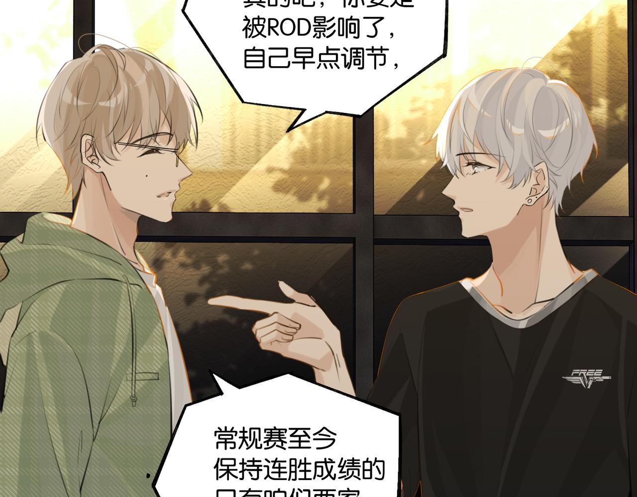 第77话我也喜欢59