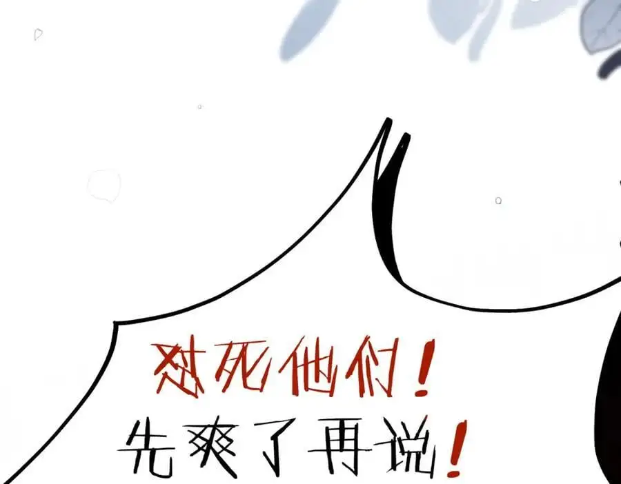 第111话 我不会再输37
