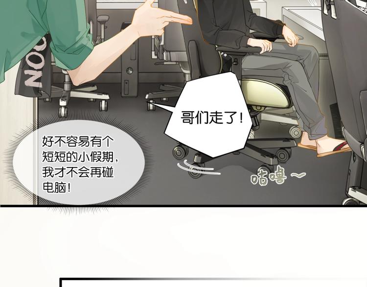 第9话 寻找失踪儿童16