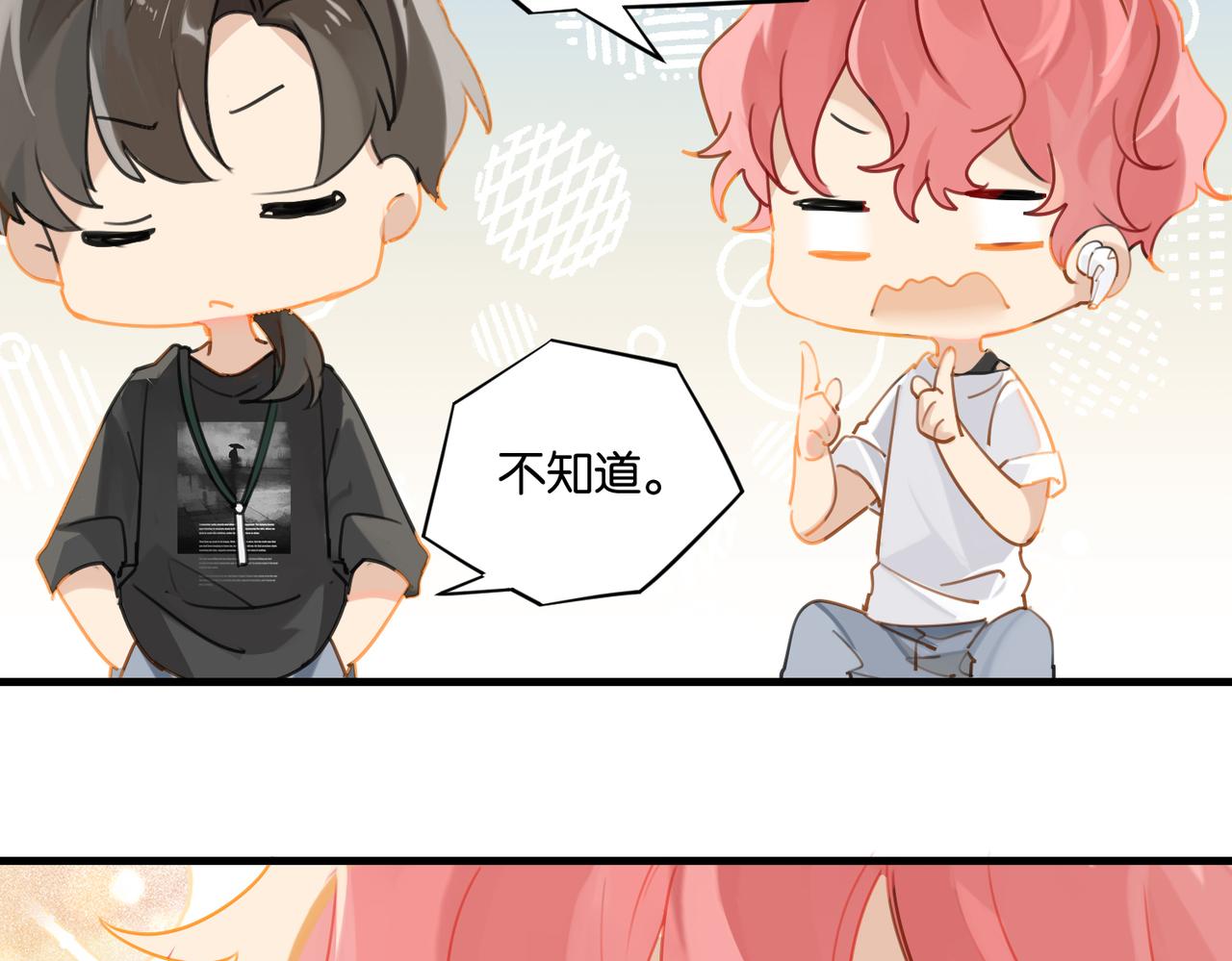 第42话 欢迎回来56