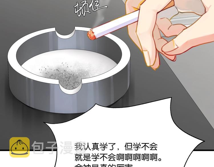 第4话 34杀30