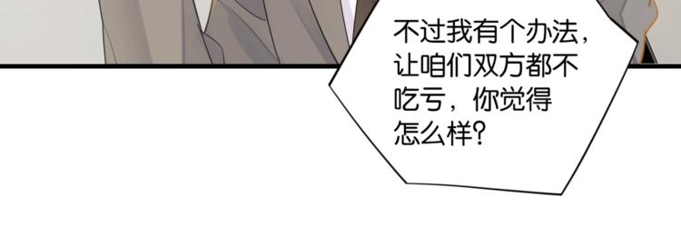 第16话 余邃要来了！43