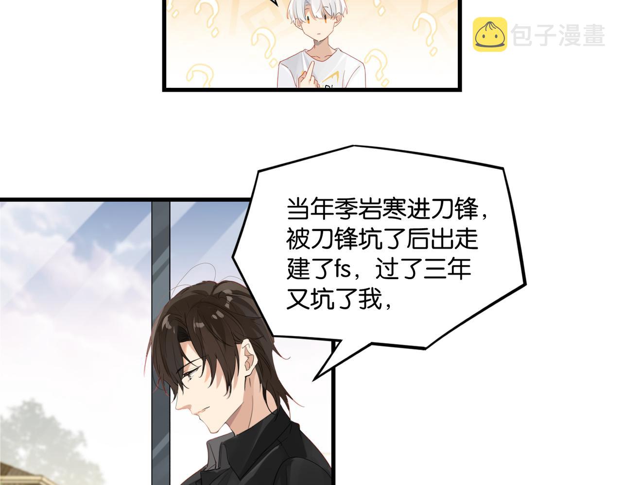 第55话 下一个就轮到你了24