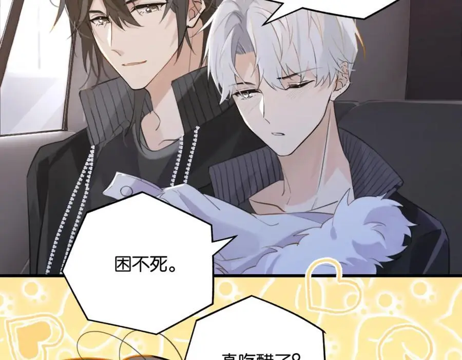 第113话 一战成名59