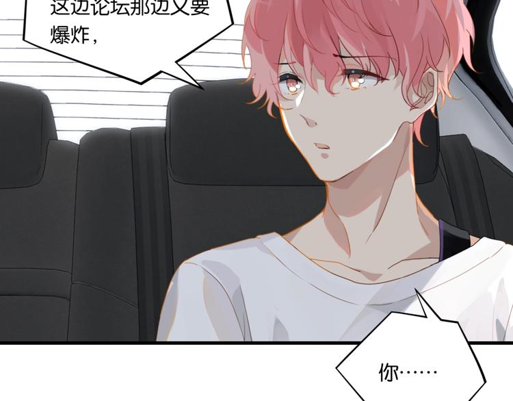 第21话 余邃的声音30