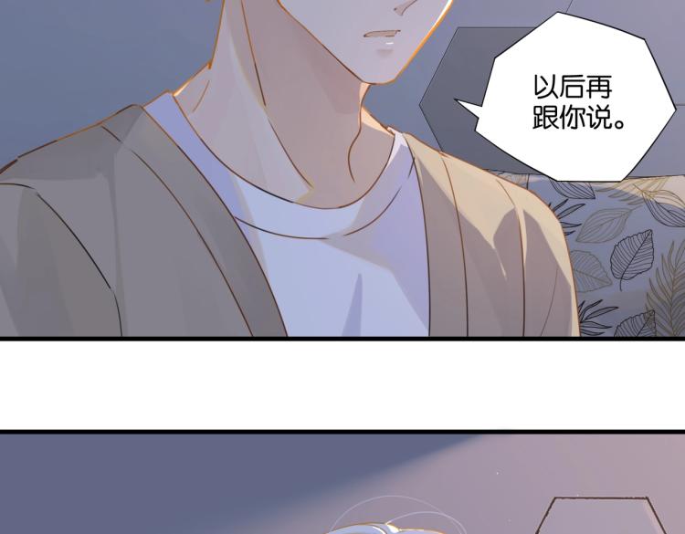第35话 你把我当什么了27