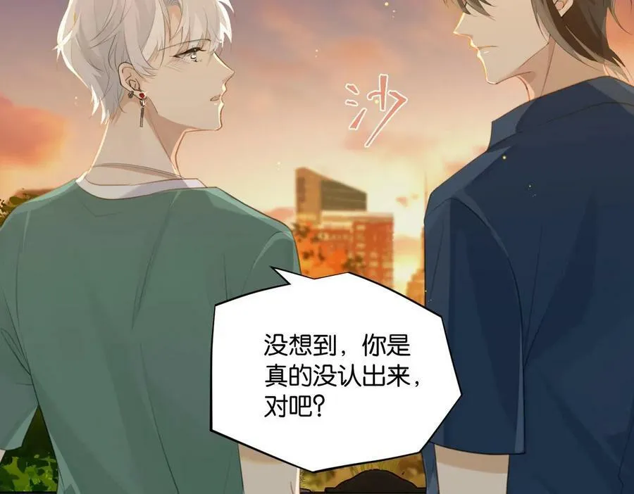 第64话 我吃你这套43