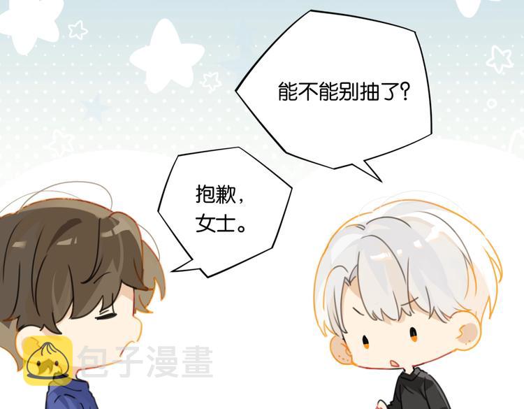 第21话 余邃的声音56