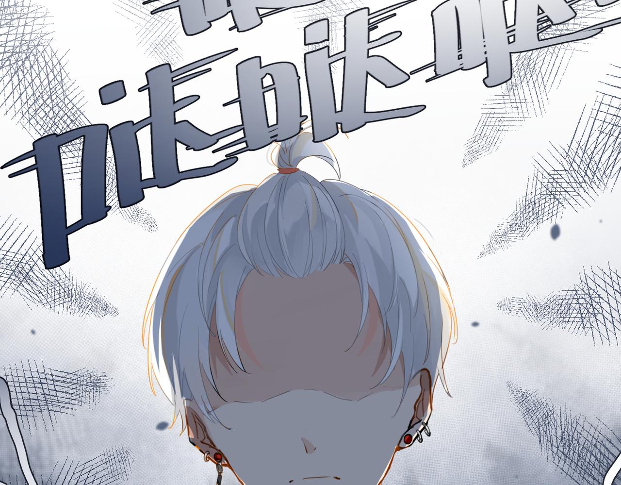 第65话 喜欢的人的心机54