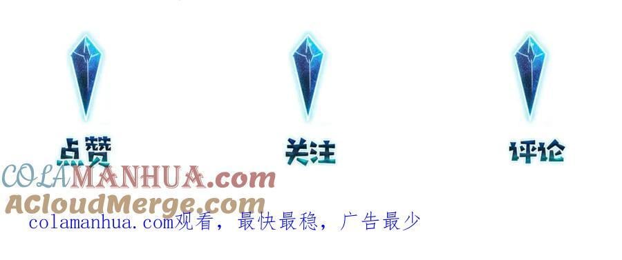 第106话 要废了66