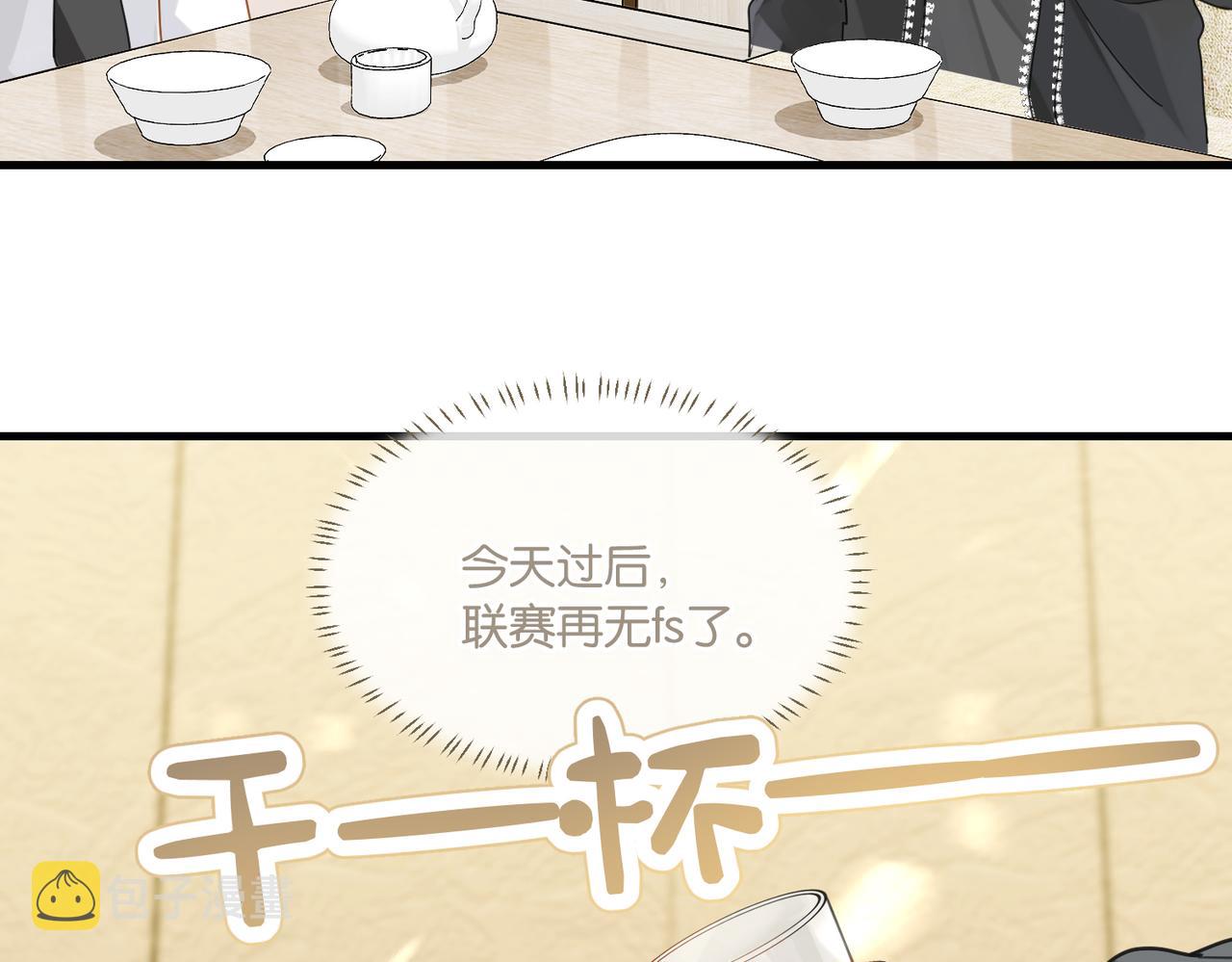 第49话 咱们老家没了25