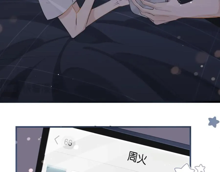 第107话 不难过，你已经见光了13