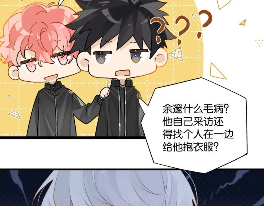 第105话 签他一辈子23