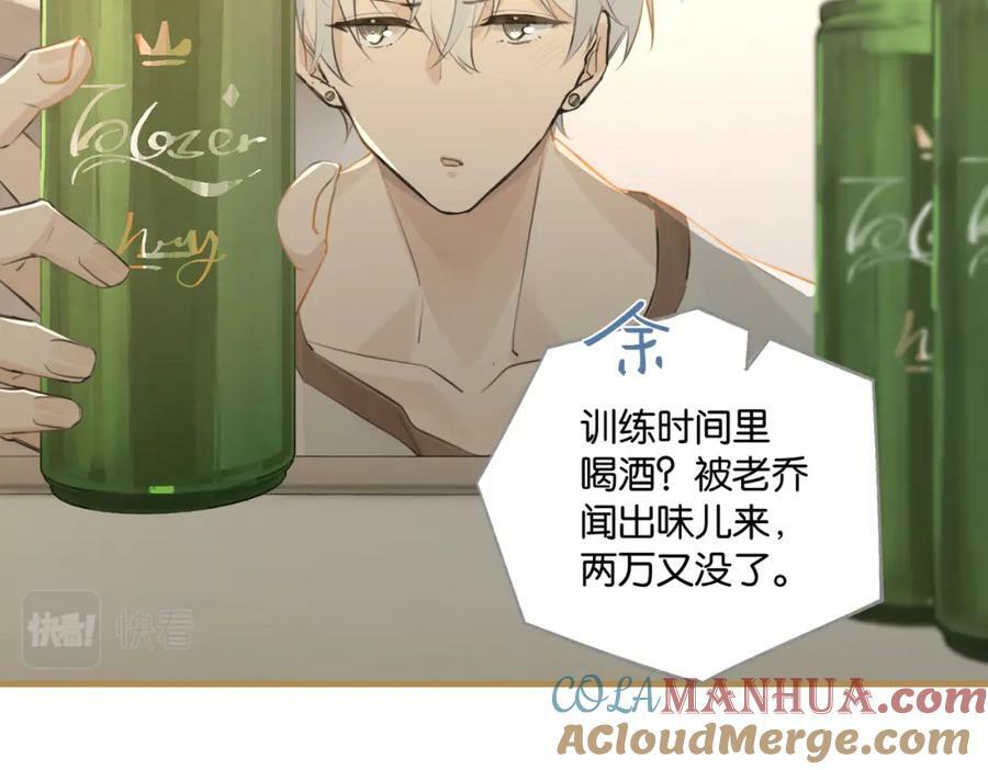 第102话 哥给你降躁57
