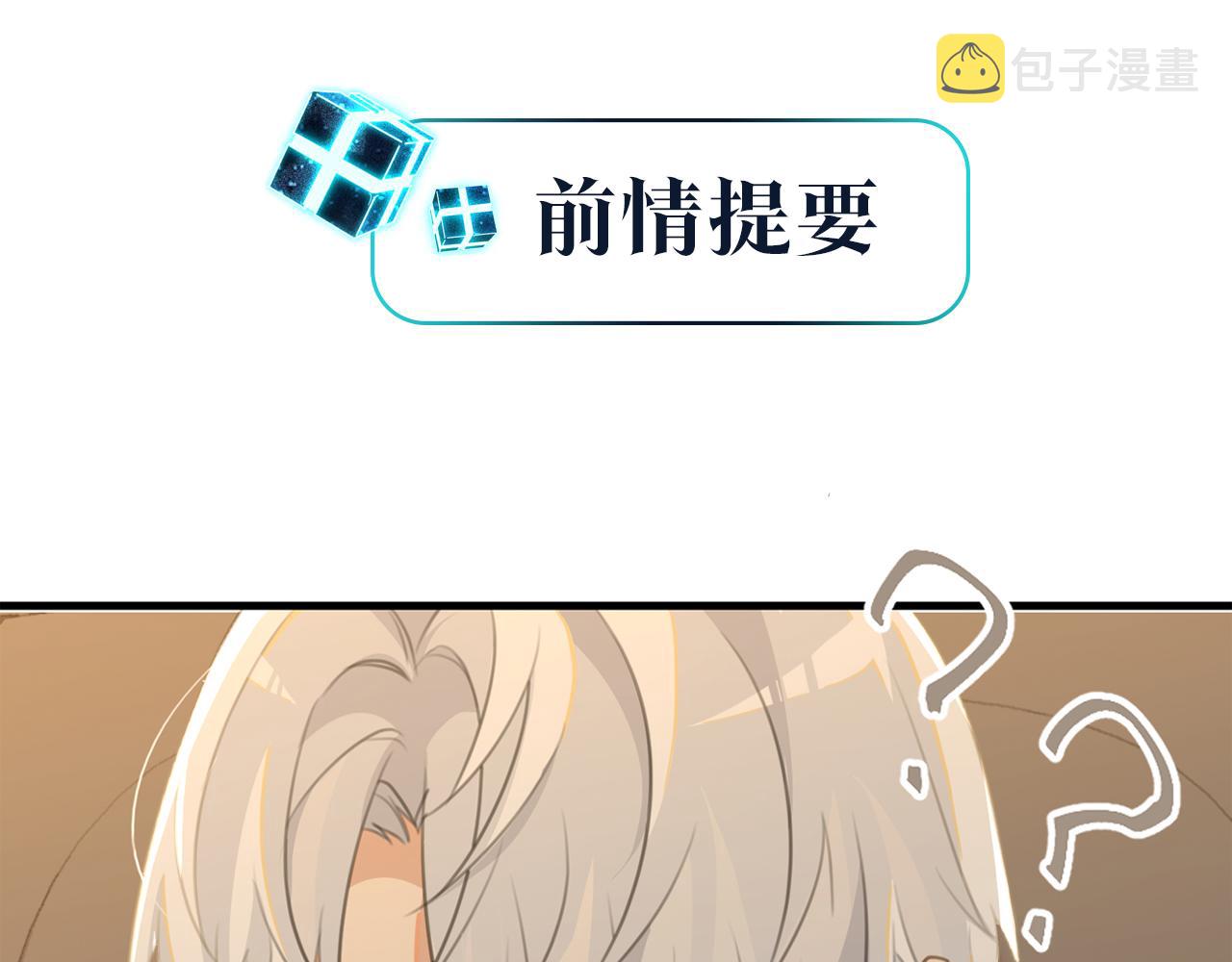 第67话 那个人说，那是高压线0