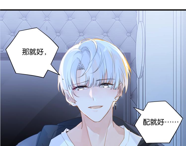 第6话 你赢了我就跟你走42