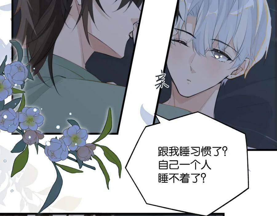 第104话 别人有的，你都会有22