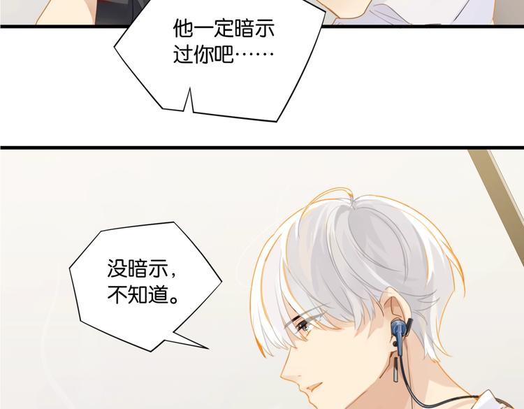 第16话 余邃要来了！15