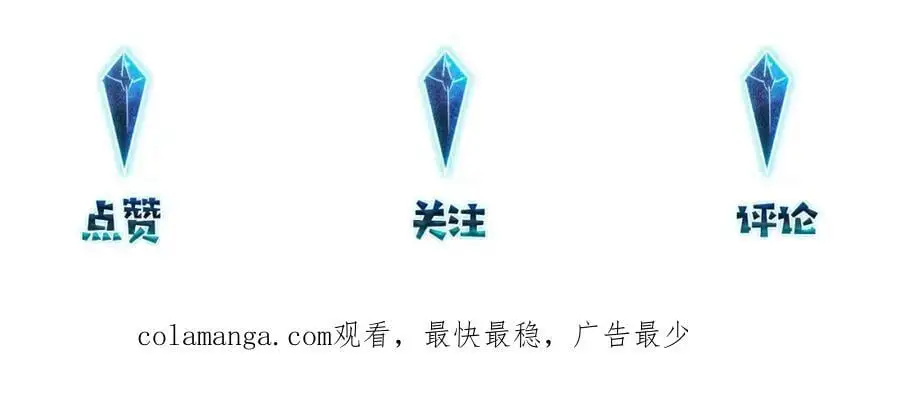 第112话 一直赢就不会死68