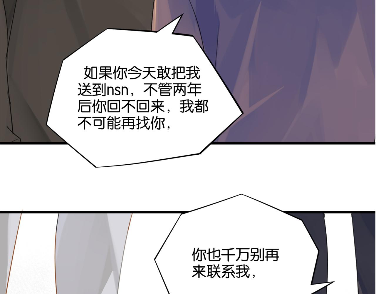 第42话 欢迎回来4