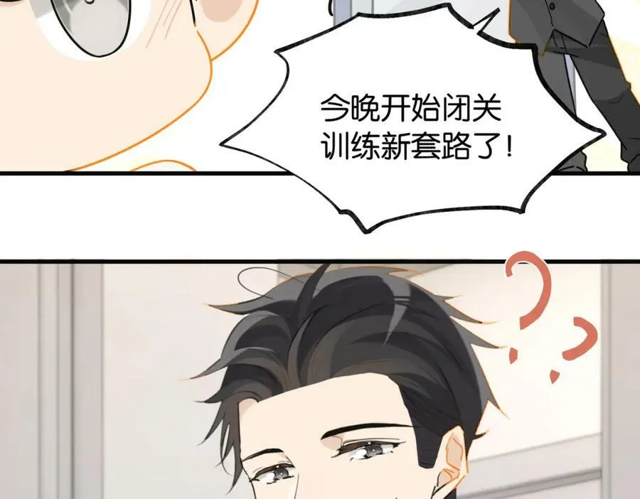 第90话 软肋35