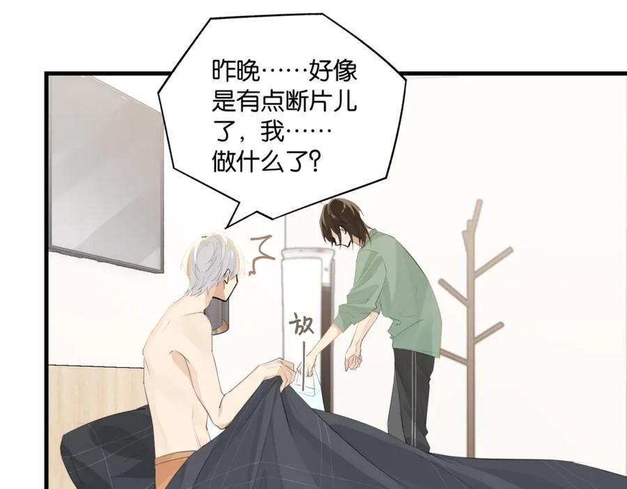 第106话 要废了19