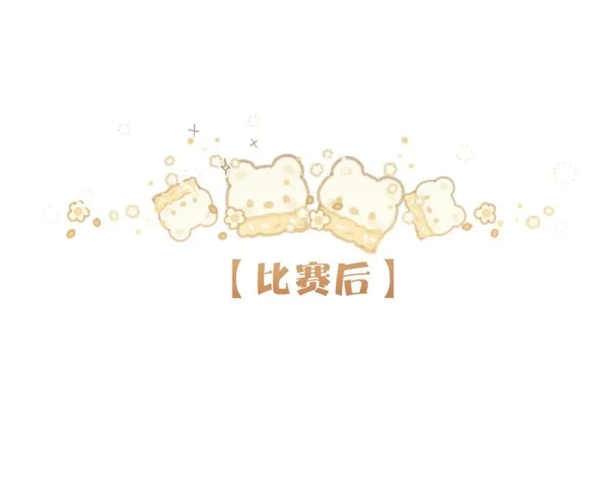 第99话 栖身之地52