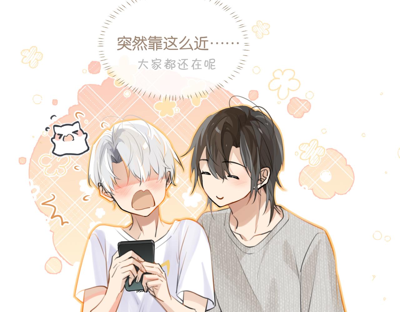 第79话 天造地设的一对9