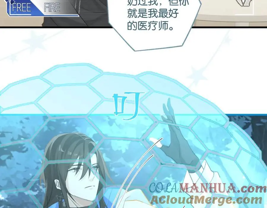 第119话 你从来就不是外人33