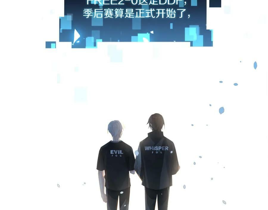 第100话 余邃生气了4