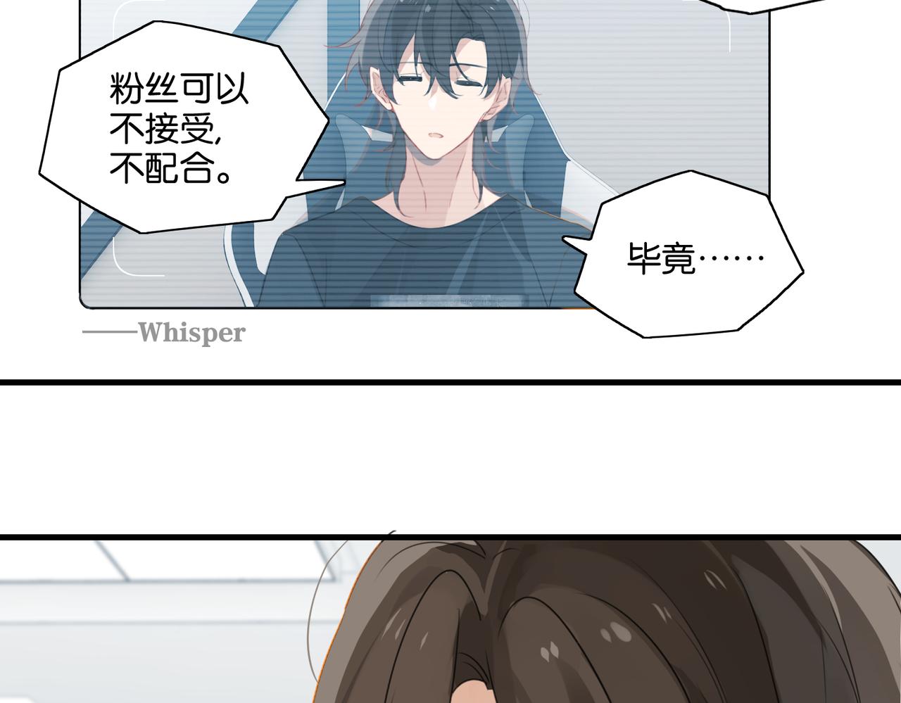 第43话 孽缘59