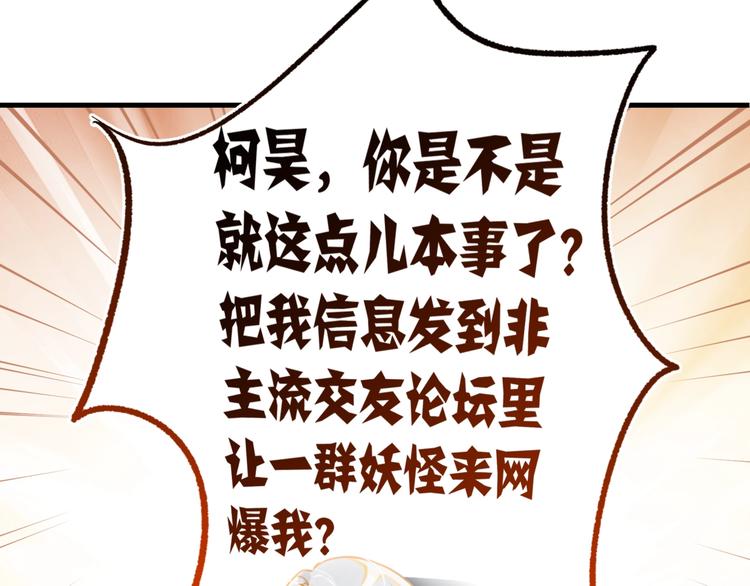 第10话 网络一线牵珍惜这段缘22
