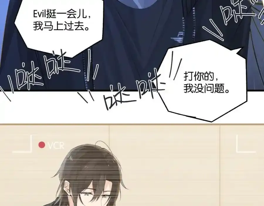第120话 越喜欢，越心疼26