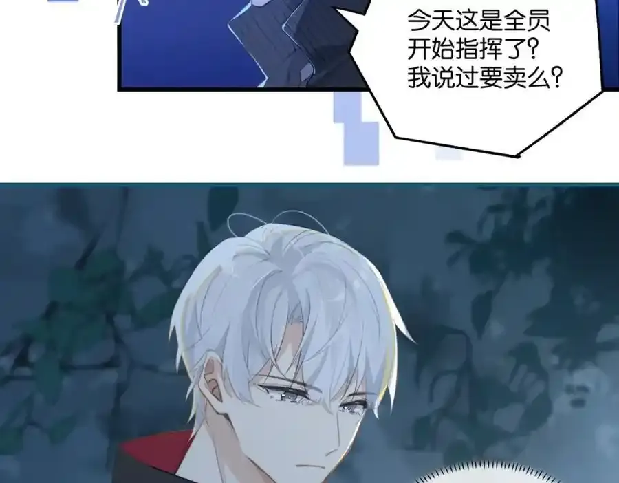 第120话 越喜欢，越心疼40