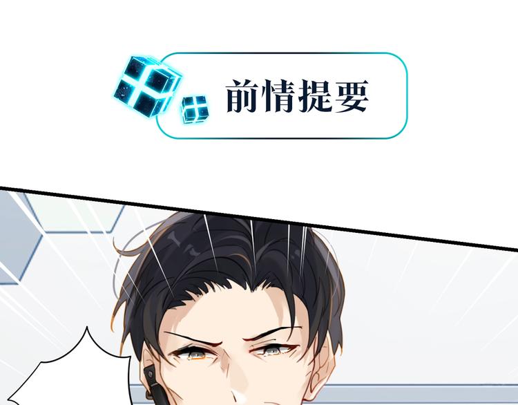 第14话 月薪三十万0