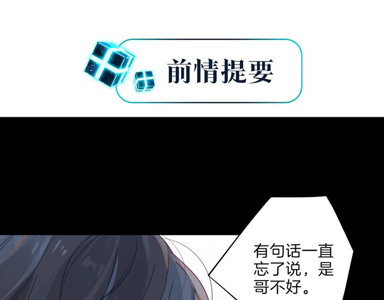第7话 十杯柠檬茶0