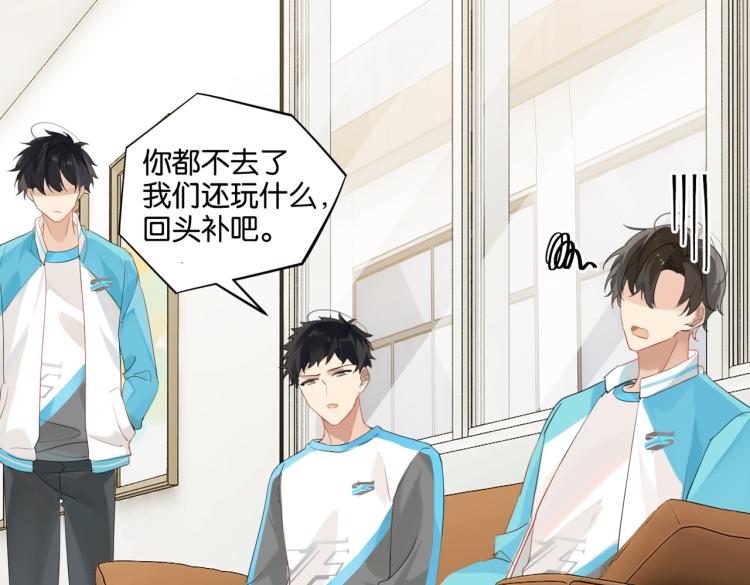 第37话 查岗老公的醋包43