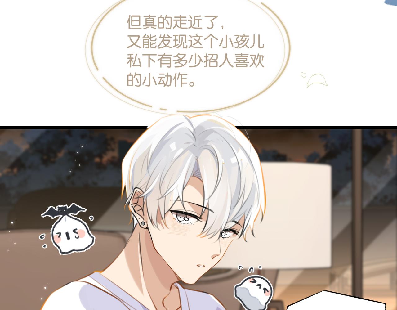 第78话我一直听时洛的51