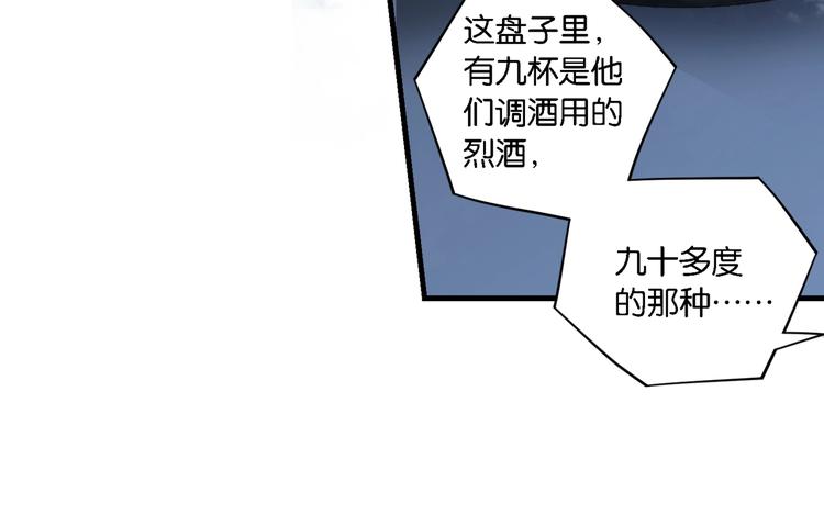 第6话 你赢了我就跟你走50