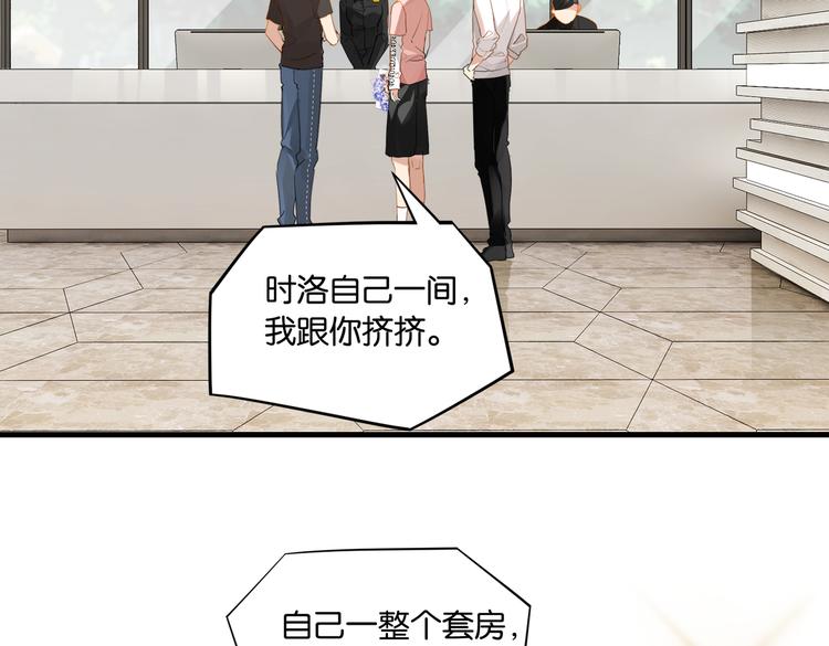 第25话 唯一送我花的人17
