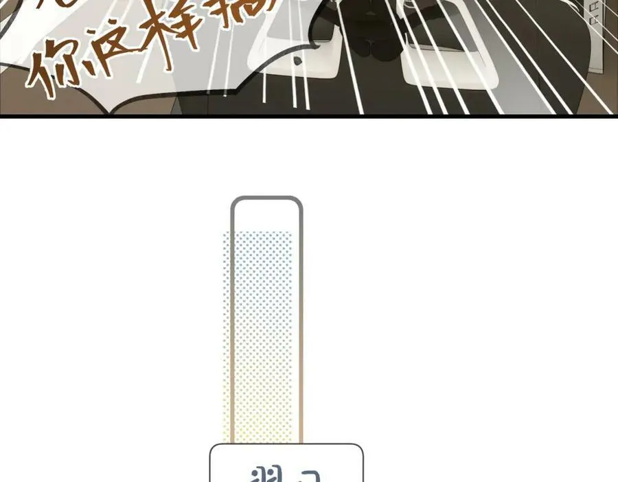 第74话 看得见摸不着73