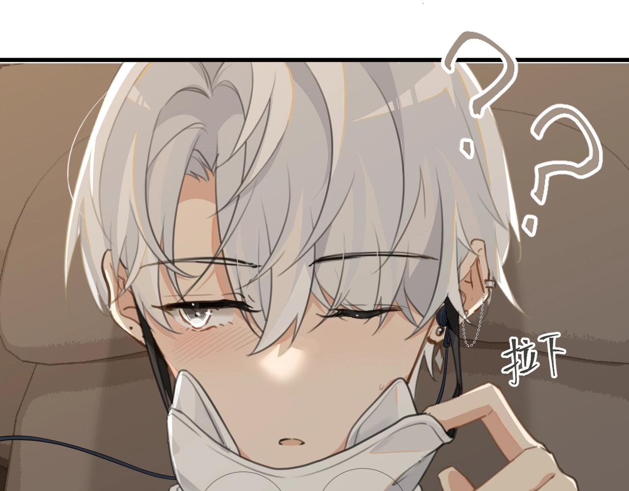 第66话 我也是有人疼的74