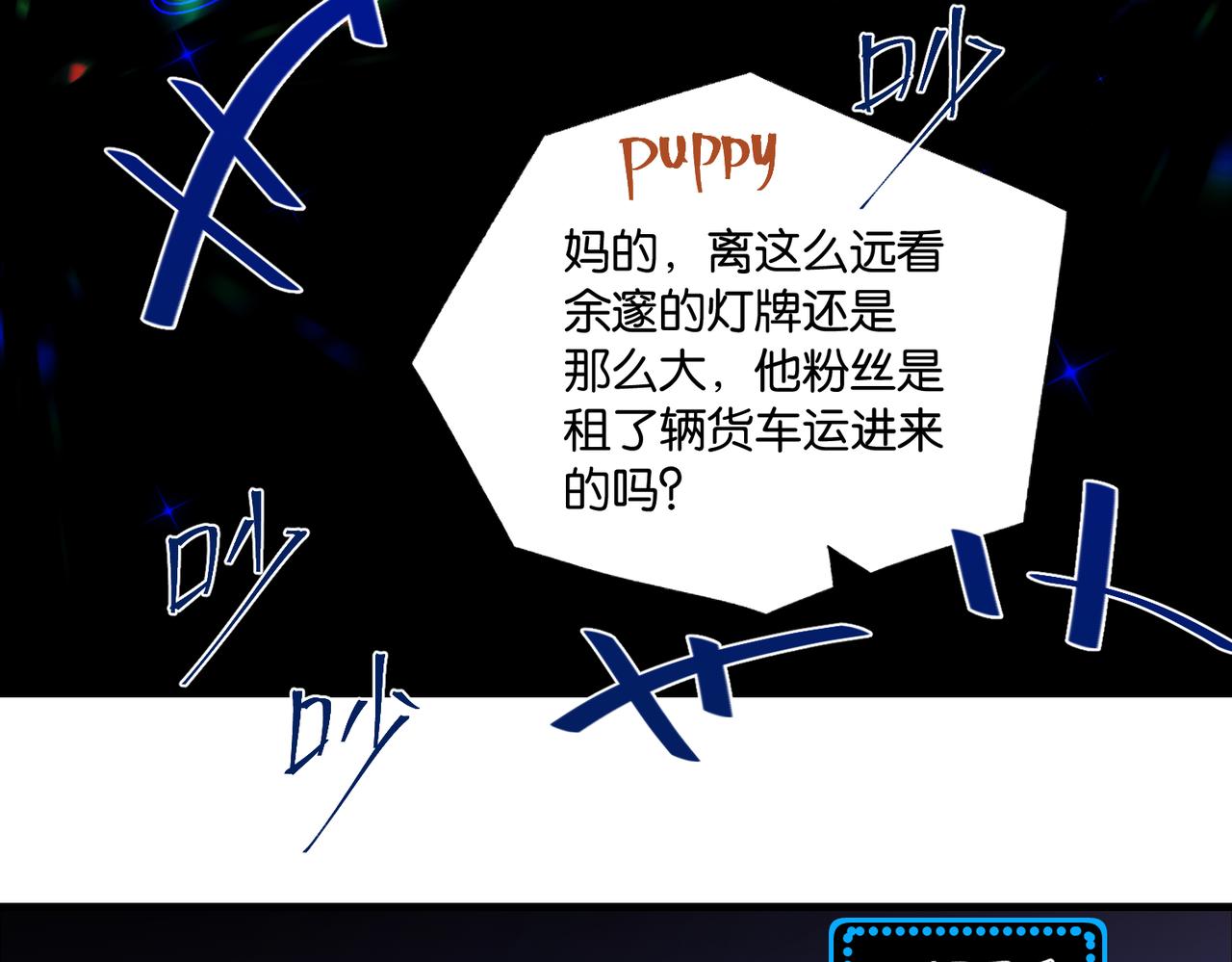 第86话 Saint到底藏了什么？55