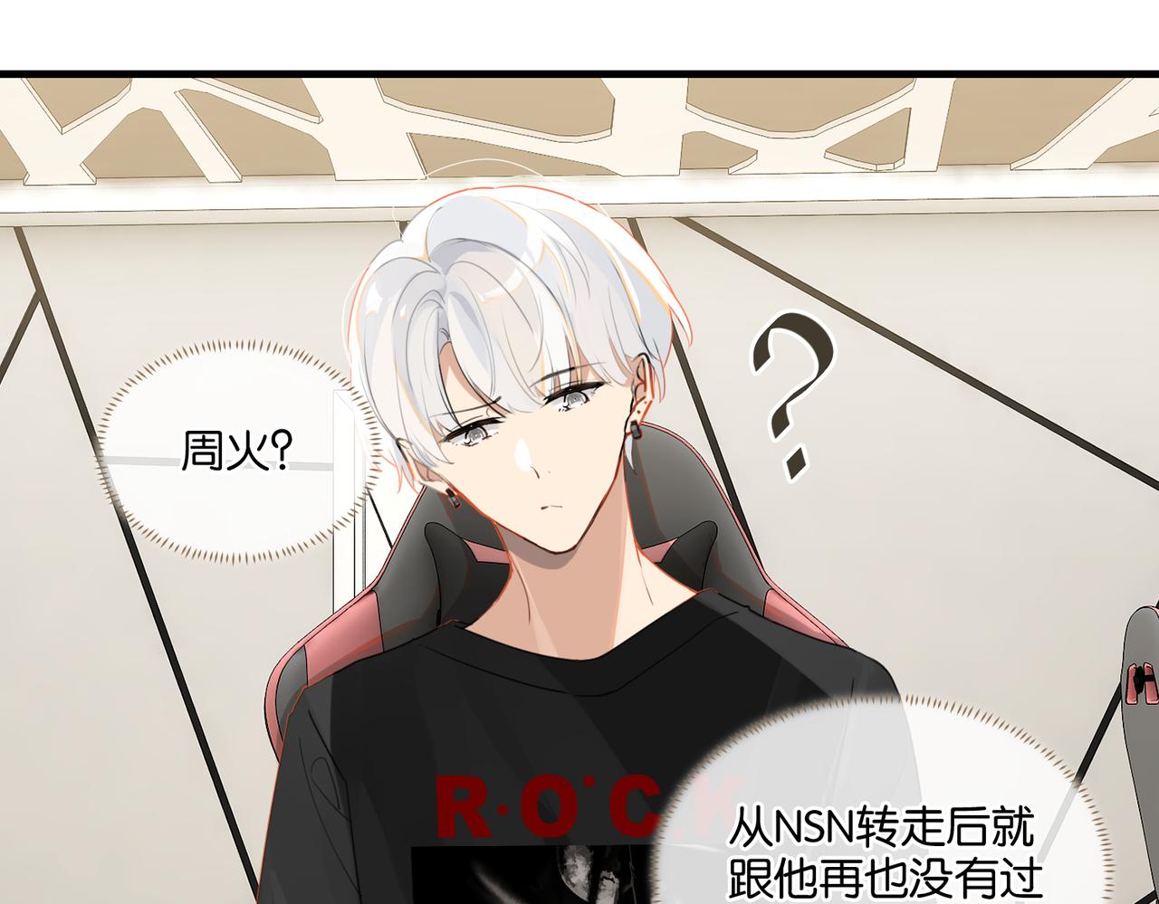 第43话 孽缘53