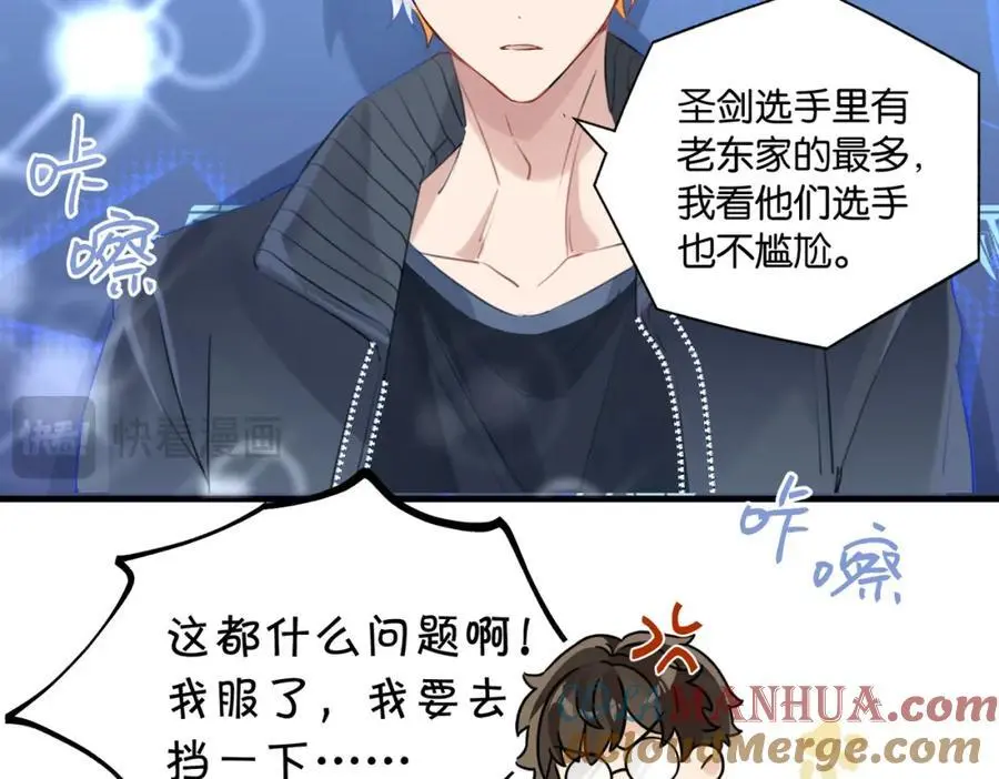 第111话 我不会再输12