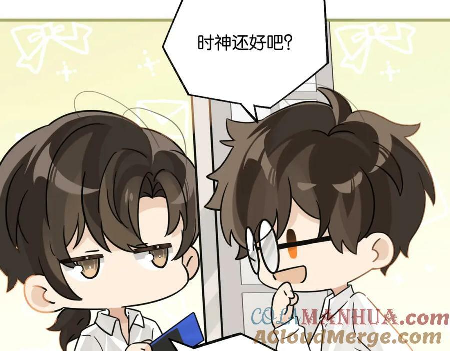 第102话 哥给你降躁18