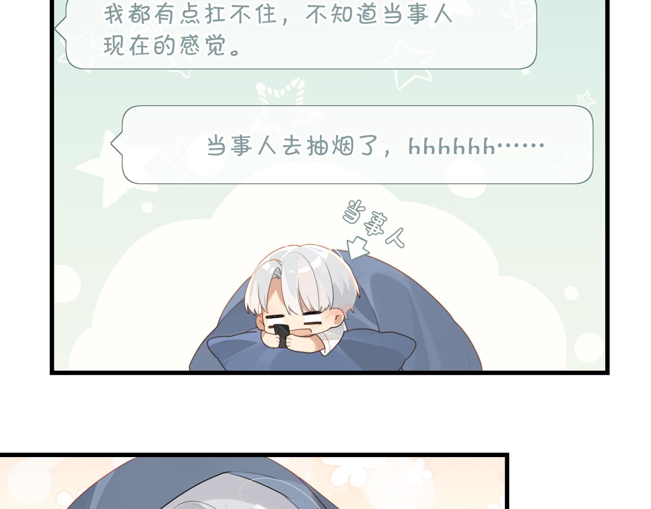 第58话 奶伱w愿意3