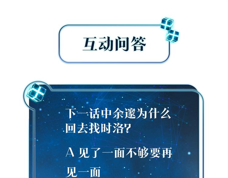 第6话 你赢了我就跟你走120