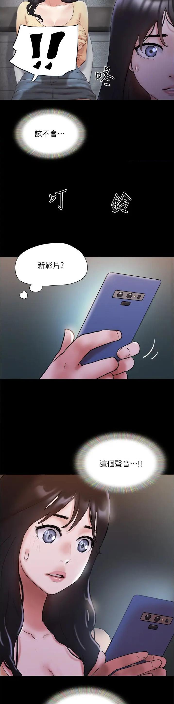 第178话13